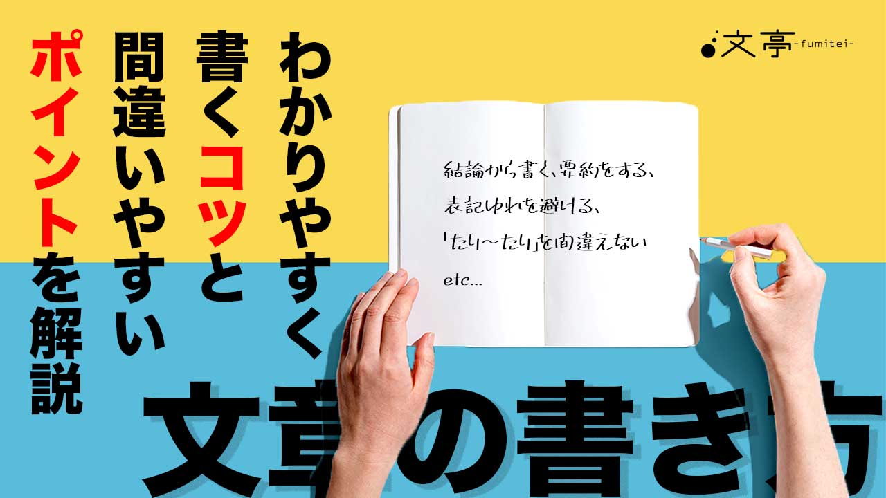文章
